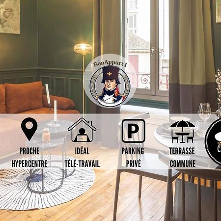 Bonappart 1 - Charme Napoleonien & Confort Троа Екстериор снимка